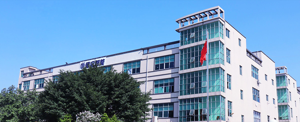 公司辦公樓和廠房